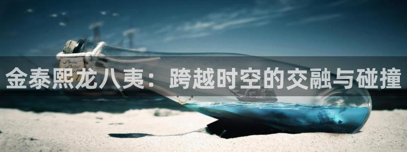 6690必发集团app