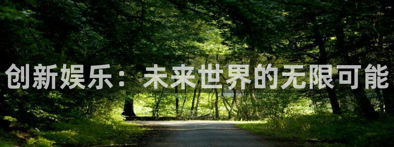 必发集团app下载安装