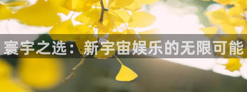 必发集团游戏官网