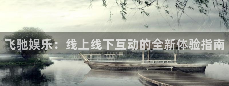 必发集团7790会员