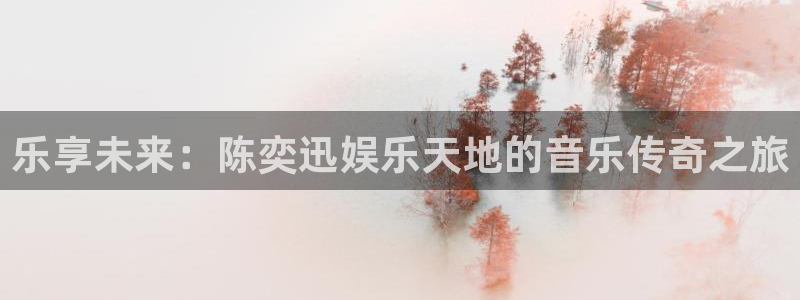 7790必发集团官网版