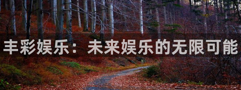 必发集团7790会员